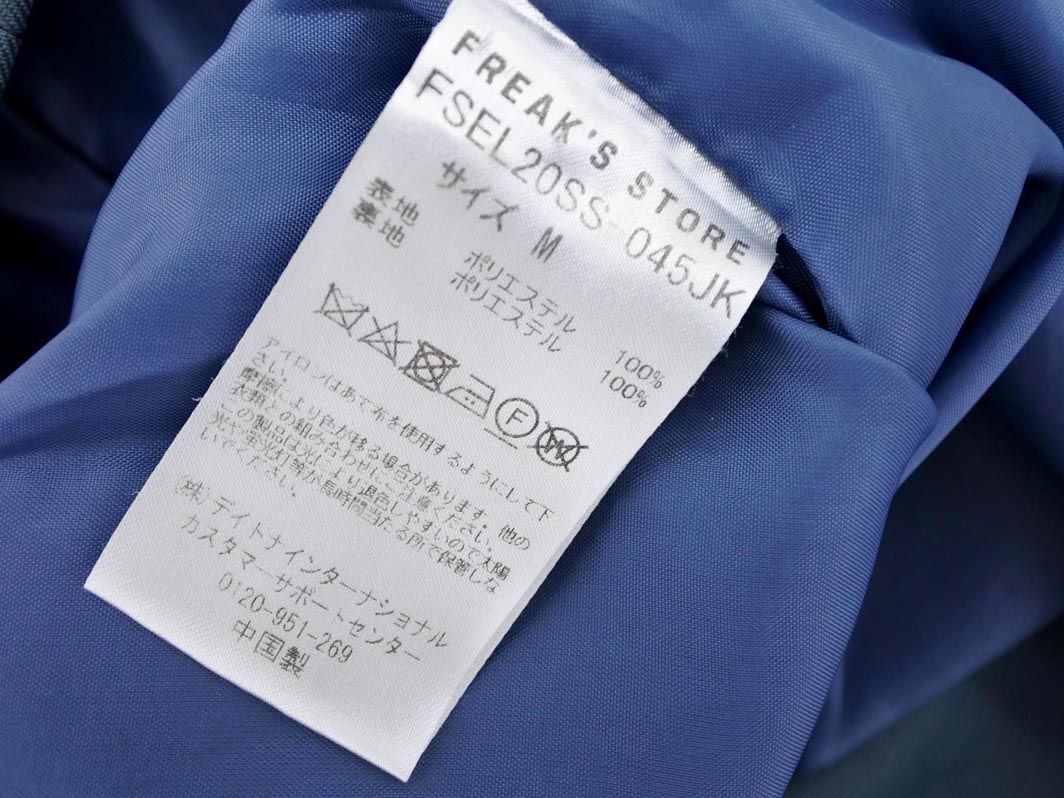 FREAK’S STORE フリークスストア ワイド テーラード ジャケット sizeM/カーキ ◇■ ☆ eja7 メンズ