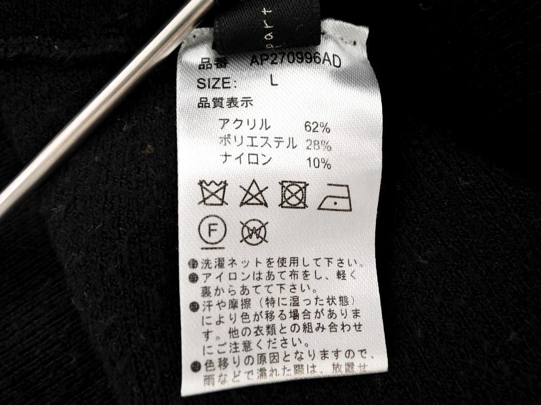 apart by lowrys アパートバイローリーズ ニット ロング スカート sizeL/黒 ◇■ ☆ eja8 レディース