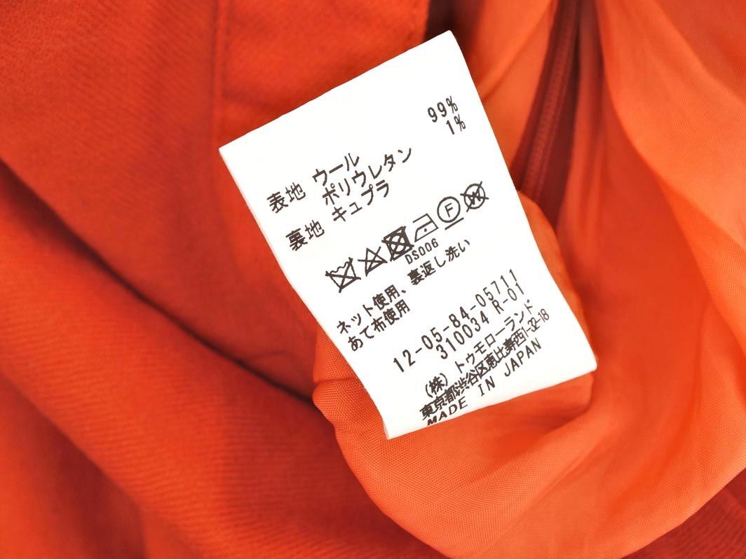 MACPHEE マカフィー トゥモローランド ウール混 ロング スカート size36/オレンジ ◇■ ☆ eja7 レディース