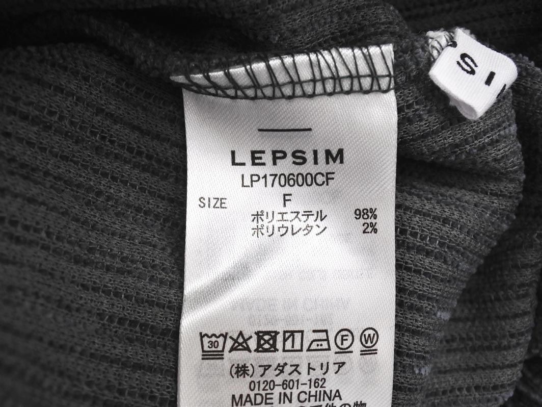 LEPSIM レプシィムローリーズファーム コーデュロイ ワイド イージー パンツ sizeF/グレー ◇■ ☆ ejb0 レディース