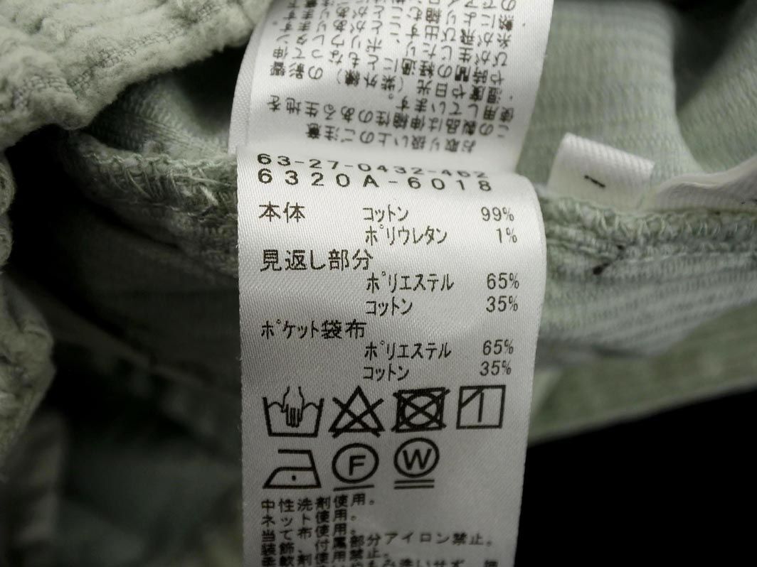 Ray BEAMS レイビームス コーデュロイ ロング スカート size1/ミント ◇■ ☆ ejb0 レディース_画像5