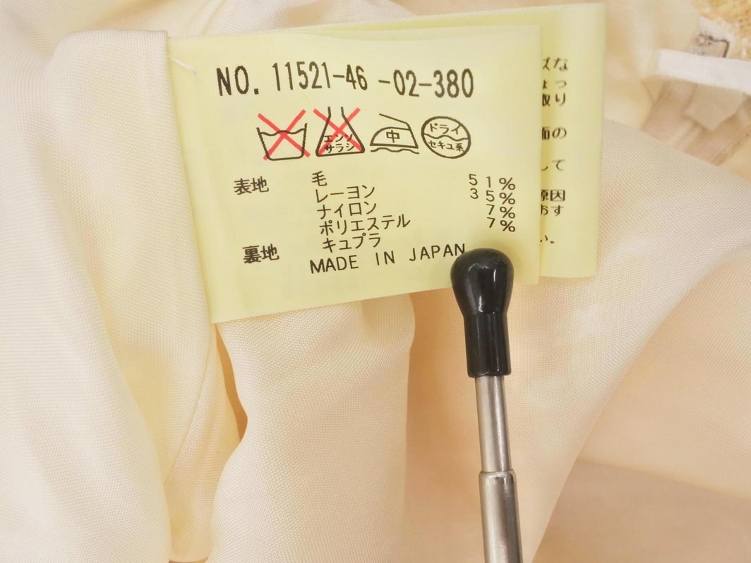 ANAYI アナイ ウール混 チェック Aライン 臺形 スカート size38/クリーム ◇■ ☆ ejb6 レディース