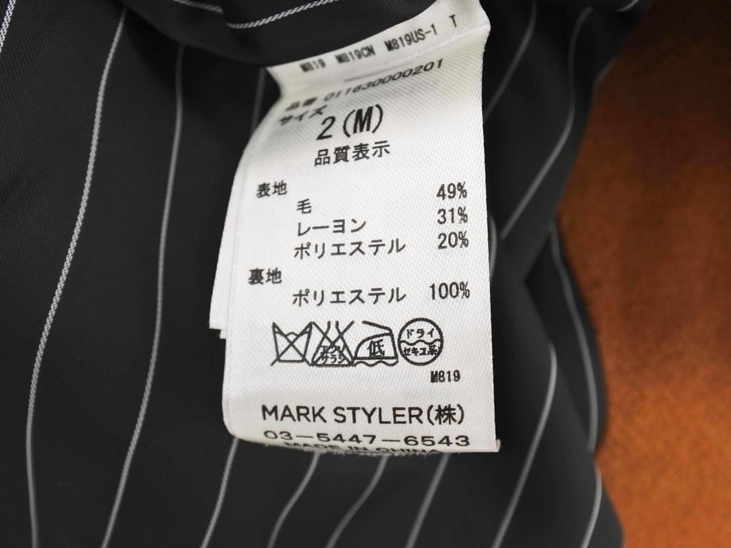 MURUA ムルーア ウール混 チェスター コート size2/茶 ◆■ ☆ ejc1 レディース