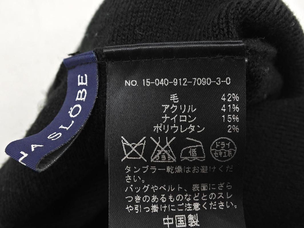 SLOBE IENA スローブイエナ ウール混 フレア スカート 黒 ◇■ ☆ ejc1 レディース