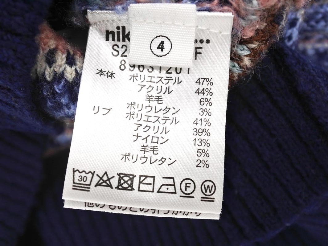 niko and ニコ アンド Vネック ニット ベスト sizeL/カラフル ◇■ ☆ ejc8 レディース