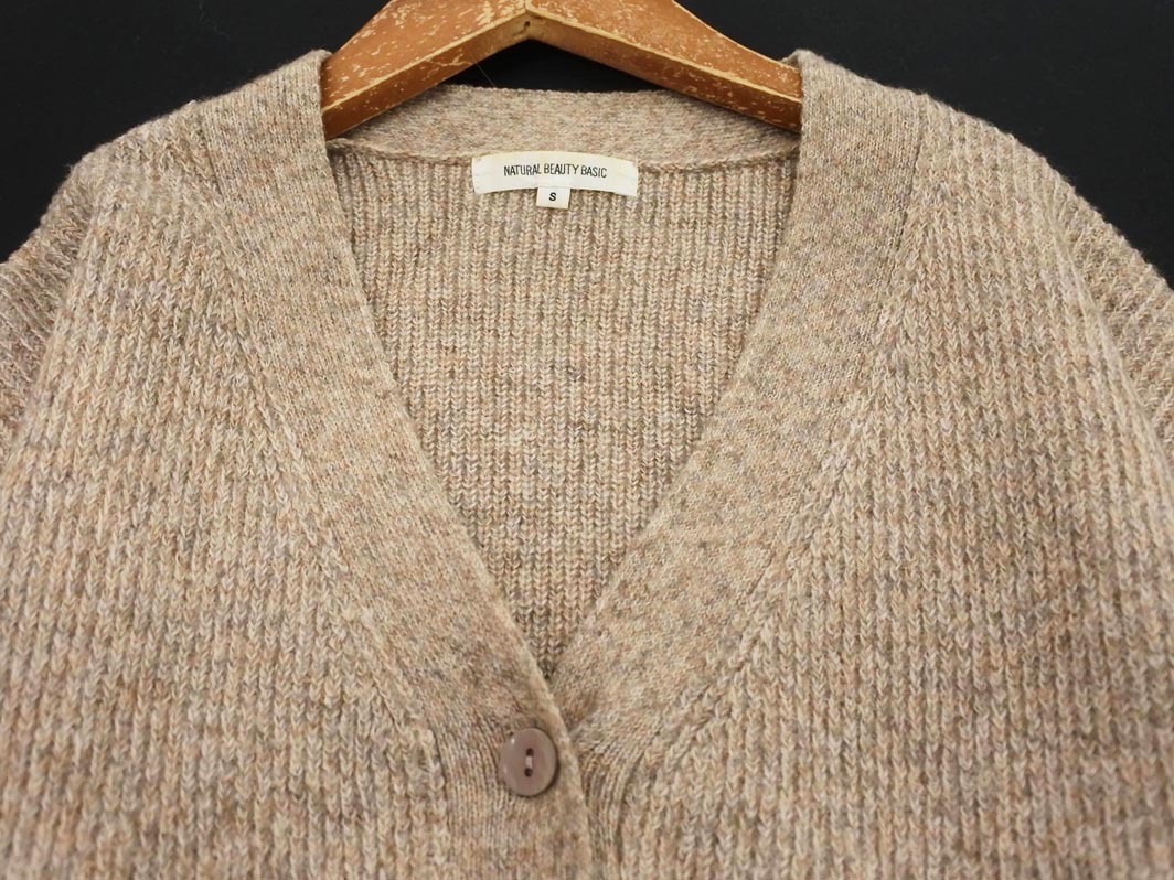 NATURAL BEAUTY BASIC ナチュラルビューティーベーシック Vネック カーディガン sizeS/ベージュ ◇■ ☆ ejd0 レディース