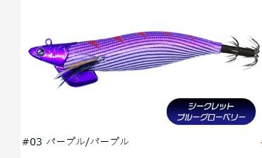 (クレイジーオーシャン) ティップランナー 3号 #03 パープル/パープル