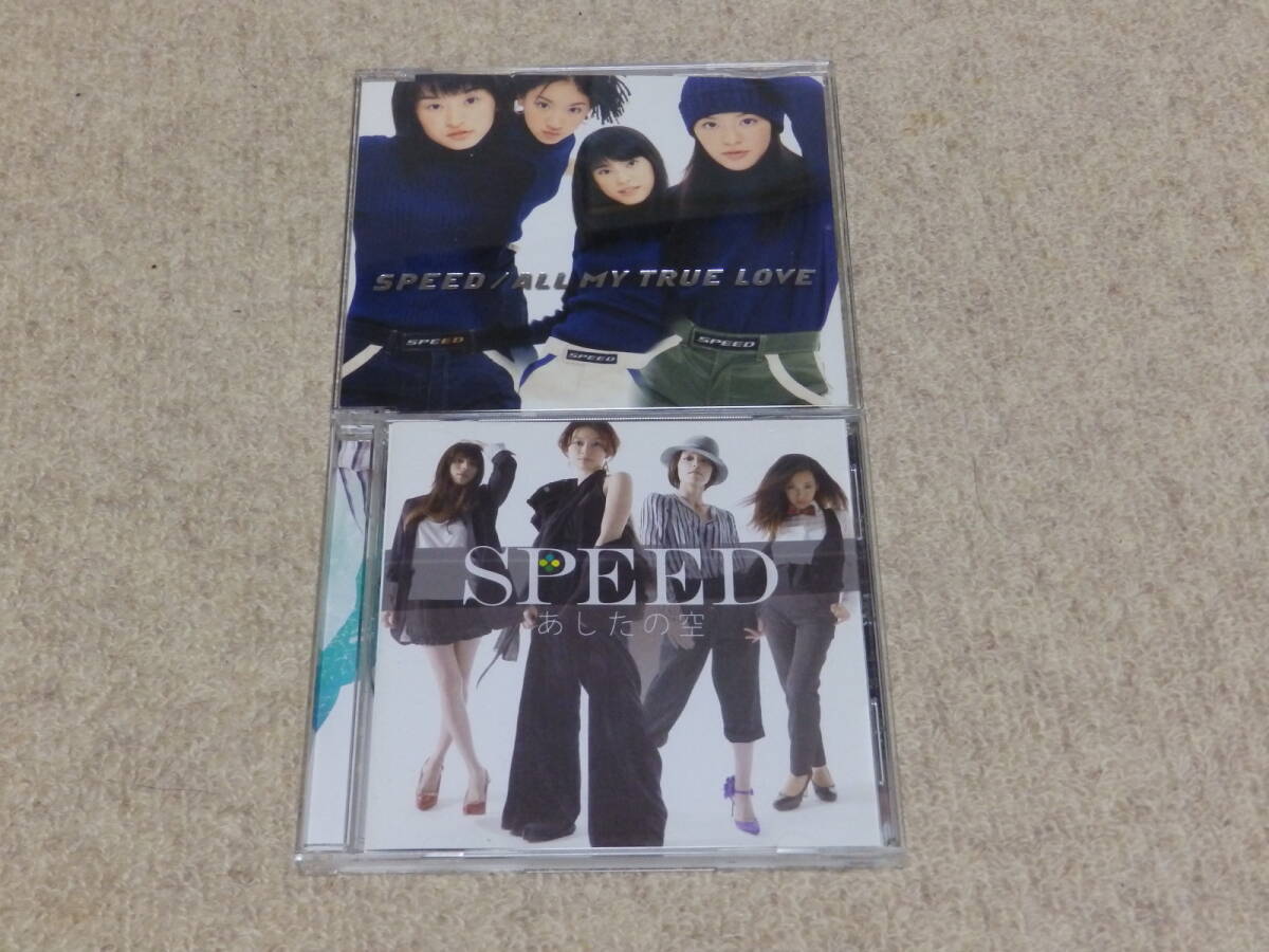 SPEED　　CD2枚セット?、貯LL MY TRUE LOVE／見つめていたい　②あしたの空／SOMETHING NEW 　12cmCD　
