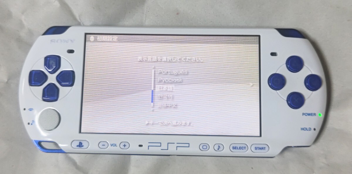 動作確認】 PSP-3000+メモリ+充電器 (バッテリー無し) SONY 送料 動作確認】 PSP-3000+メモリ+充電器 (バッテリー無し) SONY 送料
