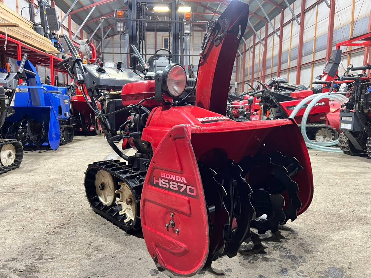 北海道内限定 HONDA ホンダ 除雪機 スノーラ HS870 HST 8馬力