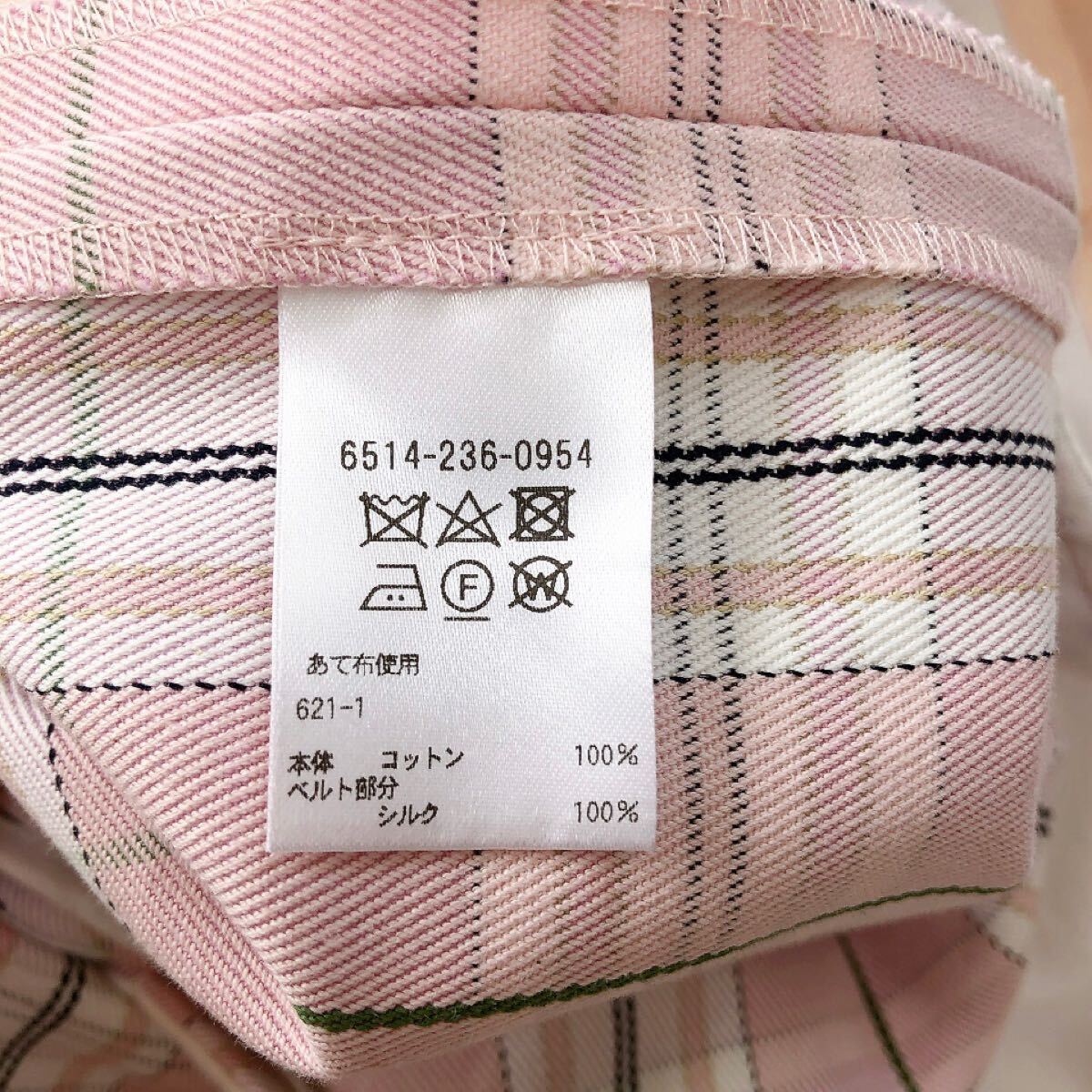 Drawer ドゥロワー タータン チェック ワイド パンツコットン100 Drawer ドゥロワー タータン チェック ワイド パンツコットン100