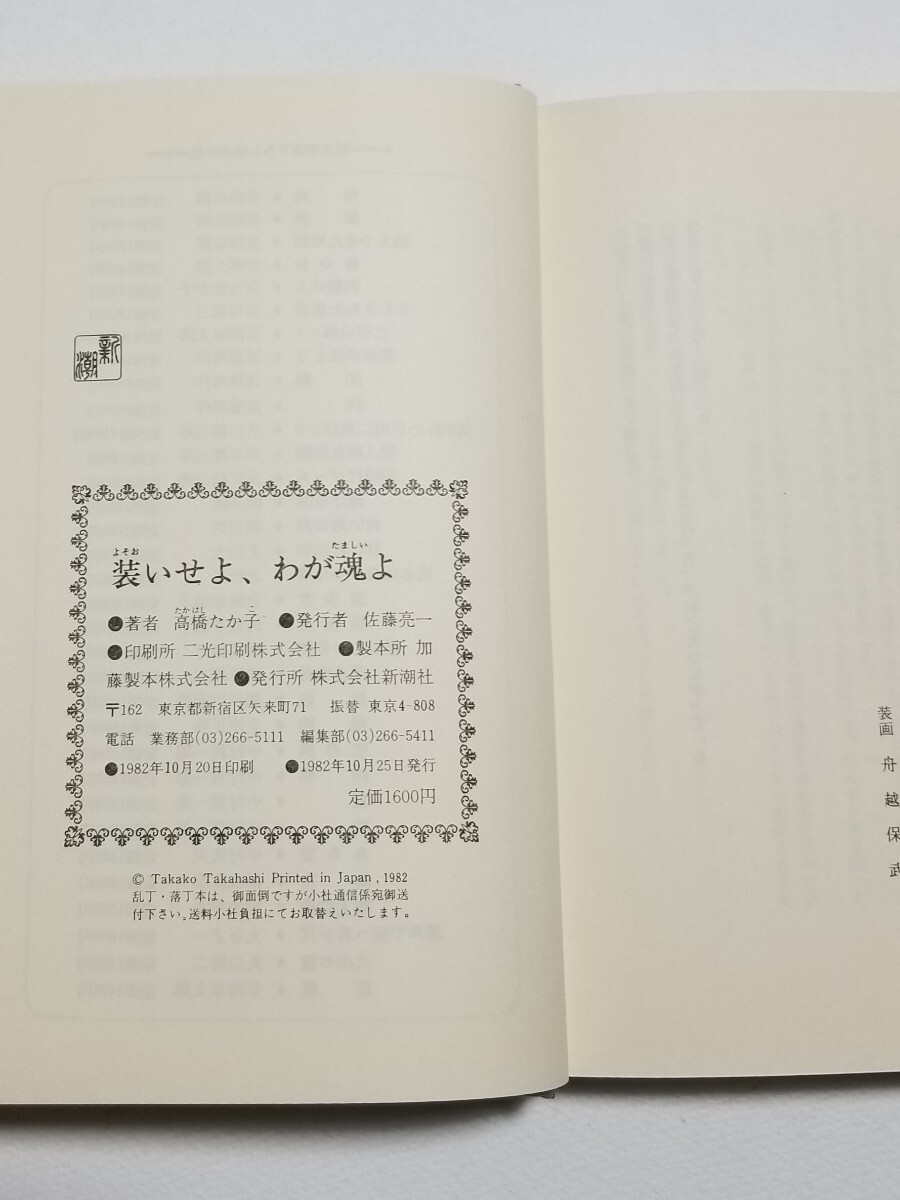 item_image_9