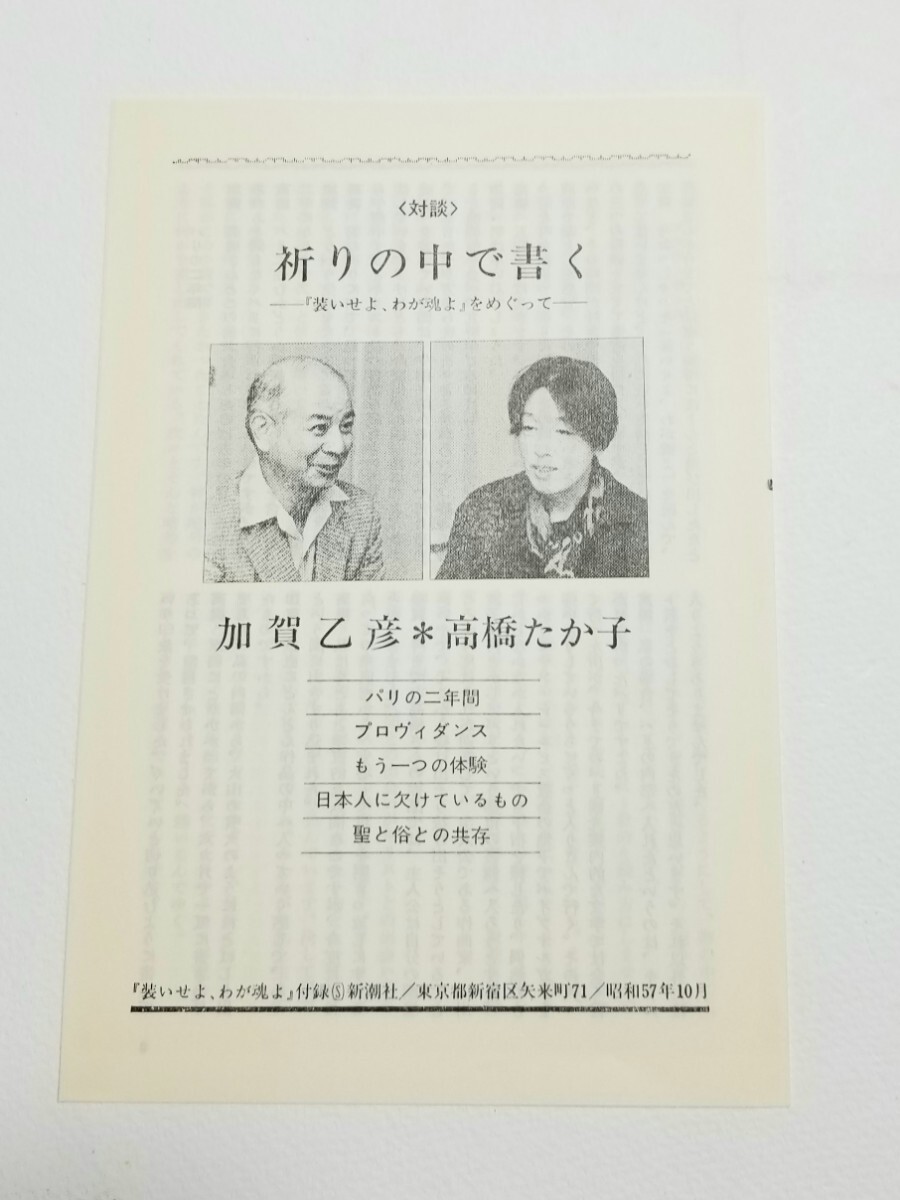 item_image_10
