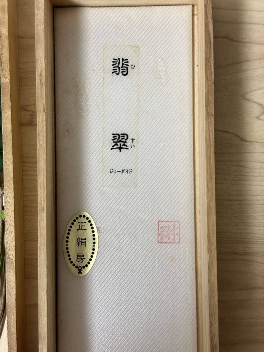 ♪即決【壽】直径31.2mm天然最高級極珍品超大十八粒インド野生十 ♪即決【壽】直径31.2mm天然最高級極珍品超大十八粒インド野生十