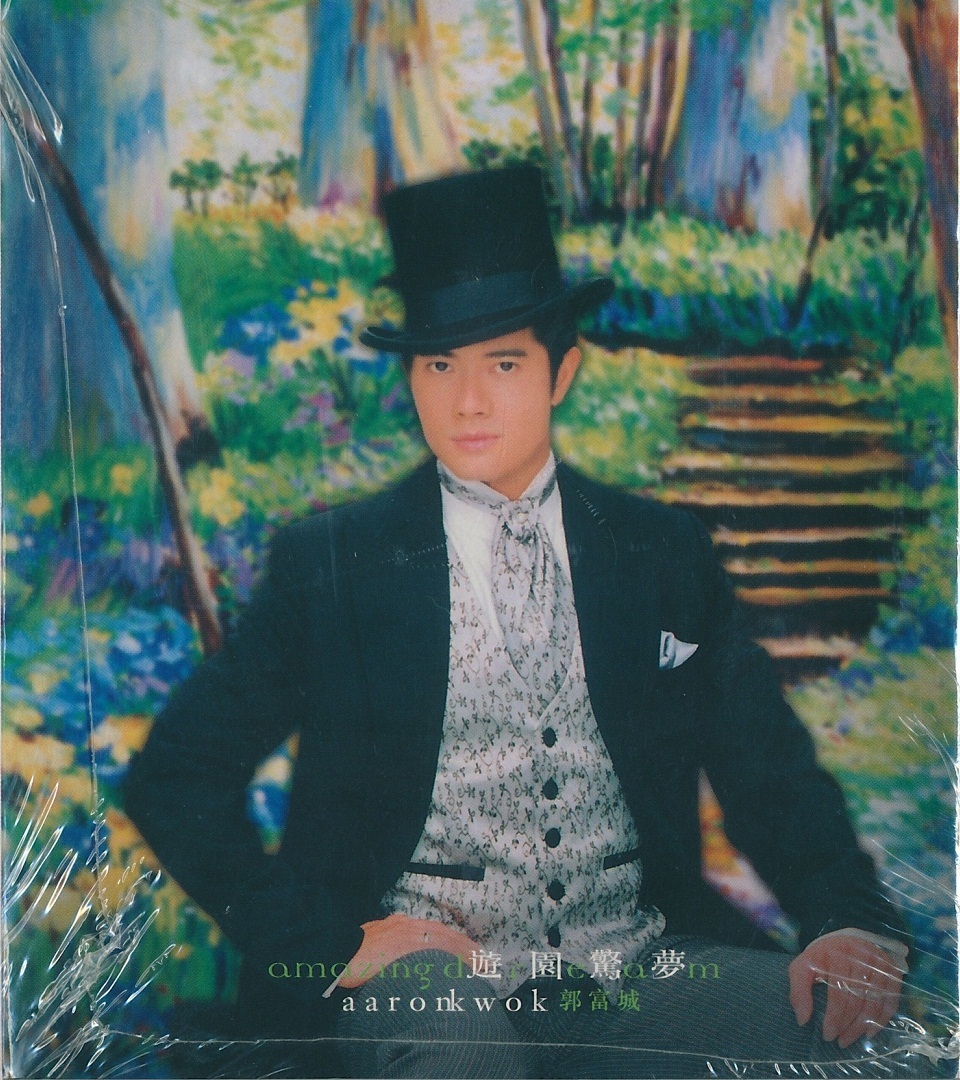 新品 CD 郭富城 AARON KWOK 遊園驚夢 AMAZING DREAM WARNER KOREA