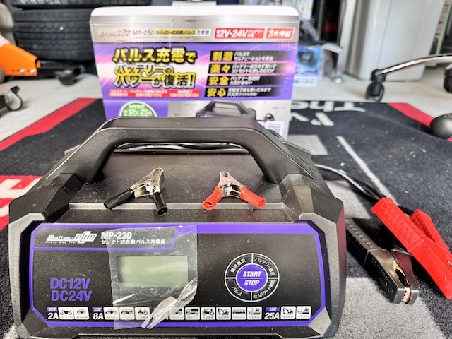 メルテック　パルス充電　バッテリー充電器 　中古美品