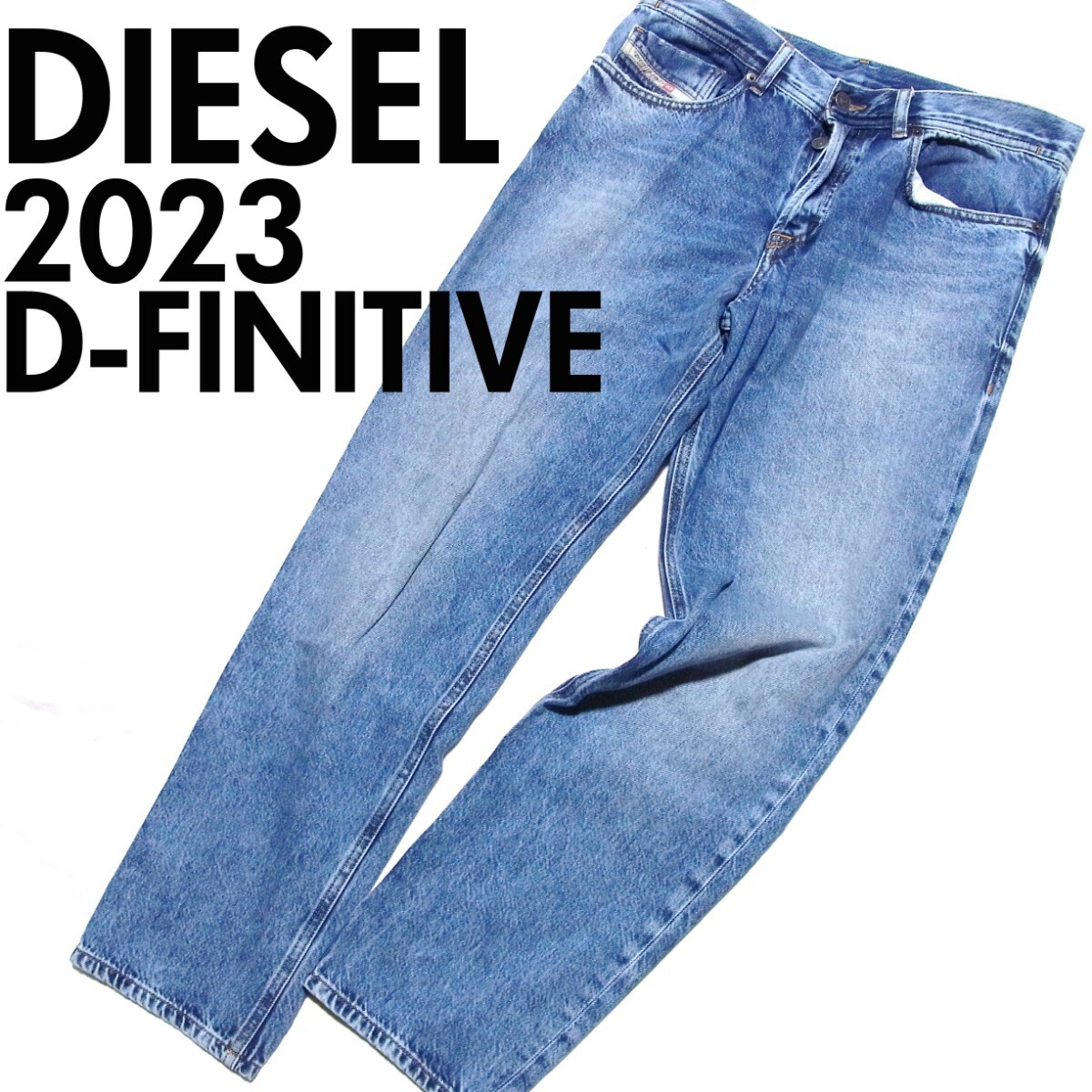 現行タグ DIESEL ディーゼル 2023 D-FINITIVE テーパード デニム 現行タグ DIESEL ディーゼル 2023 D-FINITIVE テーパード デニム