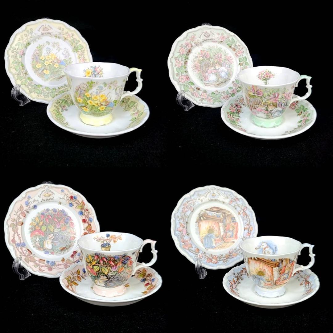 美品 ロイヤルドルトン ブランブリーヘッジ 四季 美品 ロイヤルドルトン ブランブリーヘッジ 四季