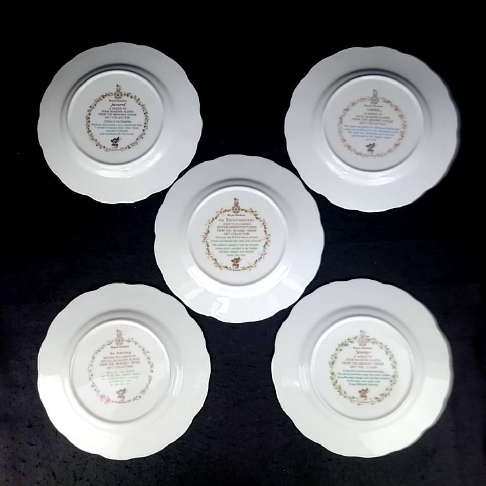 良品 ロイヤルドルトン RoyalDoulton ブランブリーヘッジ 良品 ロイヤルドルトン RoyalDoulton ブランブリーヘッジ