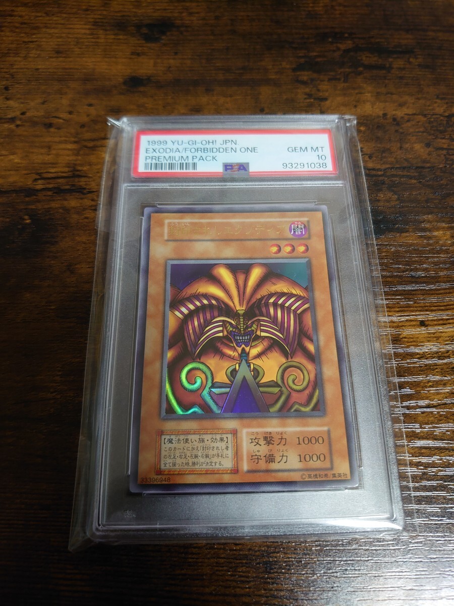 10200円 【ARS10】遊戯王 2人3脚ゾンビ 初期 ウルトラ 10200円 【ARS10】遊戯王 2人3脚ゾンビ 初期 ウルトラ
