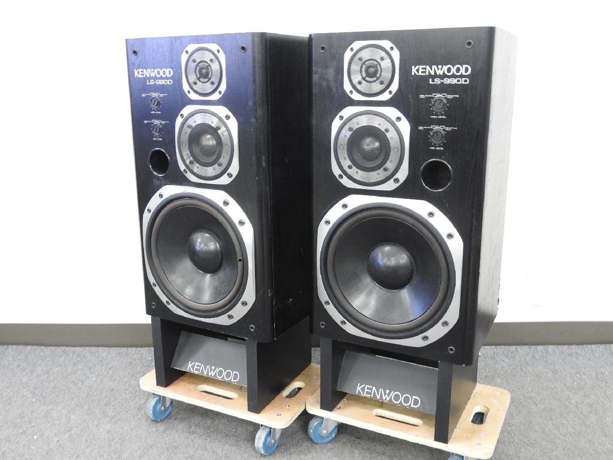 Yahoo!オークション - KENWOOD ケンウッド LS-990D スピーカー Yahoo!オークション - KENWOOD ケンウッド LS-990D スピーカー
