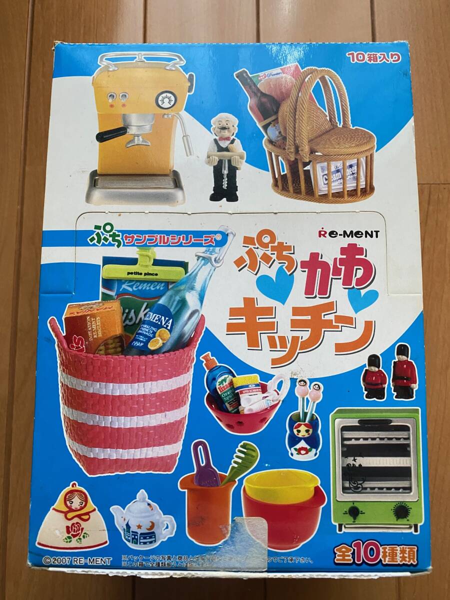 ★リーメント★ぷちかわキッチン★１BOX 全１０種類★内袋未開封品★入手困難 レア 希少★ミニチュア★ドールハウス ブライスにも★