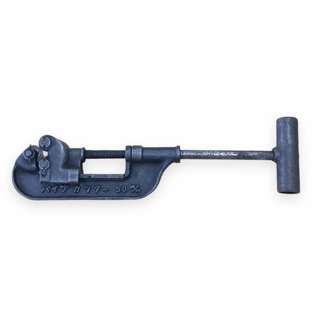 24Y700 ジ2 MIYAGAWA TOOL WORKS ミヤガワコウグ パイプカッター 50mm 配管工事 現状品