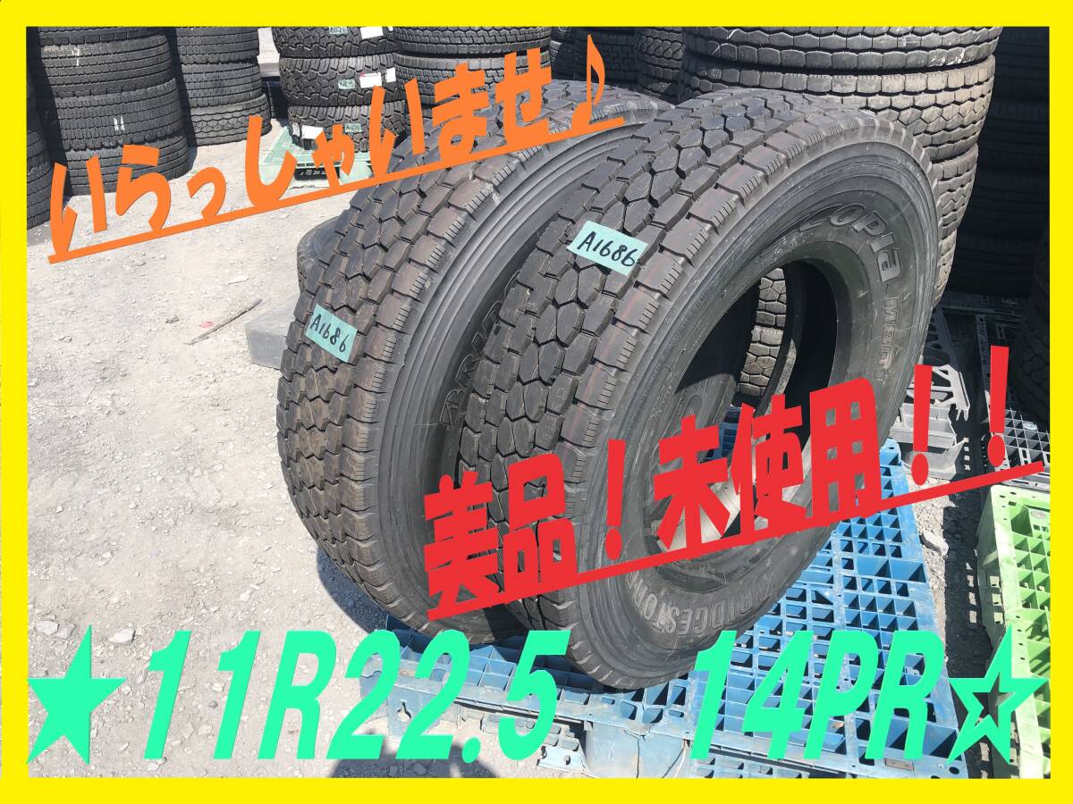 【未使用タイヤ A1686】2015年製 ブリヂストン 11R22.5 14PR ECOPIA M801 2本セット
