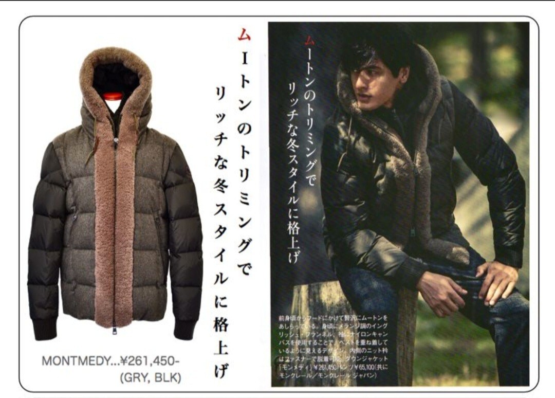 国内正規品 希少 日本限定色 MONCLER MONTMEDY モンクレール 国内正規品 希少 日本限定色 MONCLER MONTMEDY モンクレール