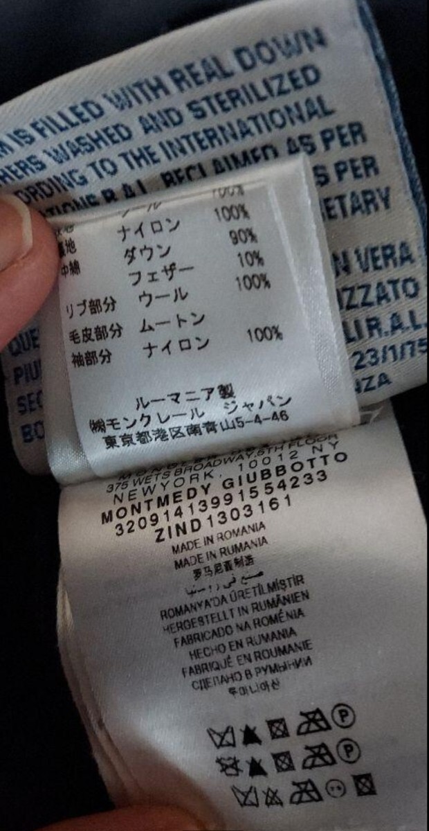 国内正規品 希少 日本限定色 MONCLER MONTMEDY モンクレール 国内正規品 希少 日本限定色 MONCLER MONTMEDY モンクレール