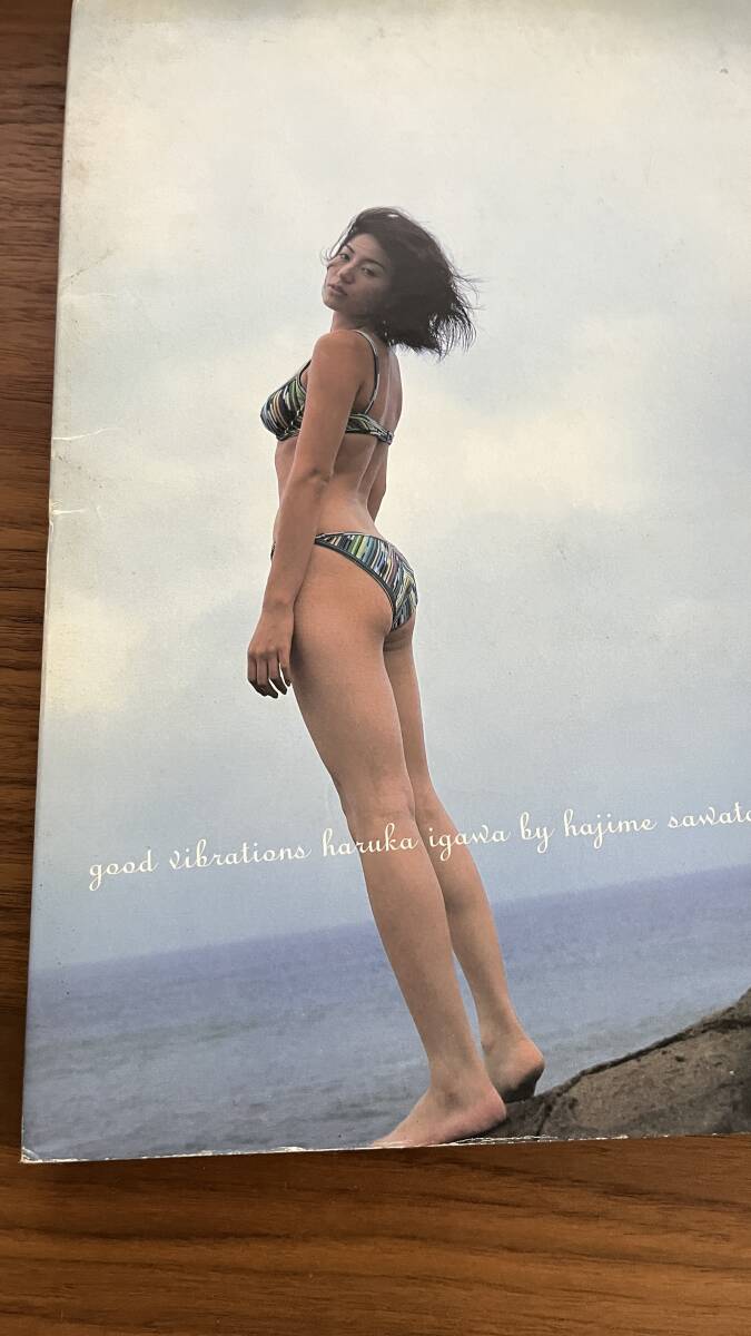 水着写真集』☆/井川遥「good Vibrations haruka igawa」/2002.2 水着写真集』☆/井川遥「good Vibrations haruka igawa」/2002.2