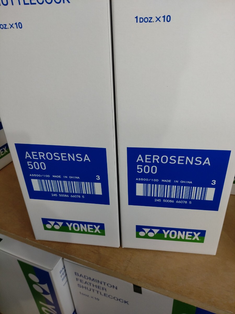 YONEX AS500 3番20ダース】エアロセンサ500 季節番号3番 YONEX AS500 3番20ダース】エアロセンサ500 季節番号3番