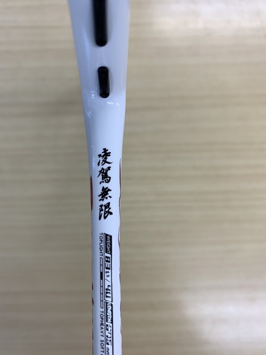 GOSEN 凌駕無限 4U5】GOSEN(ゴーセン) 凌駕無限 4U5 GOSEN 凌駕無限 4U5】GOSEN(ゴーセン) 凌駕無限 4U5