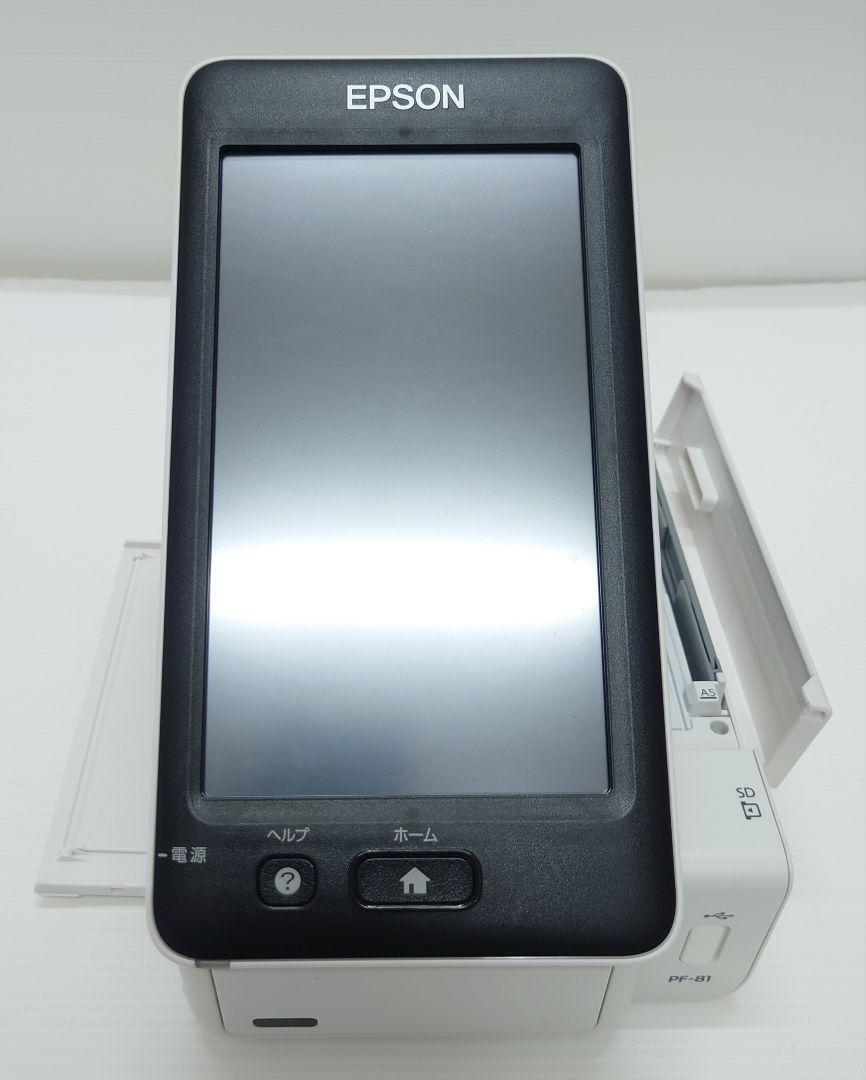 EPSON Colorio PF-81(良品) エプソン EPSON Colorio PF-81(良品) エプソン