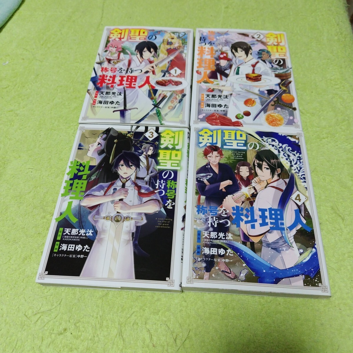 item_image_1