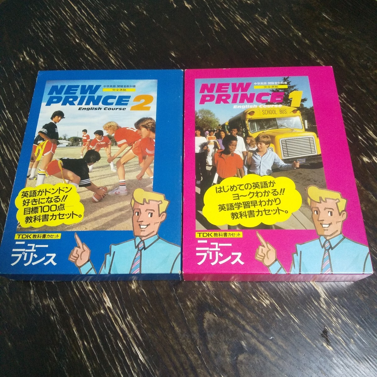 昭和レトロ レア ニュープリンス 中学英語 カセット 教材 TDKコア 当時もの 廃盤品
