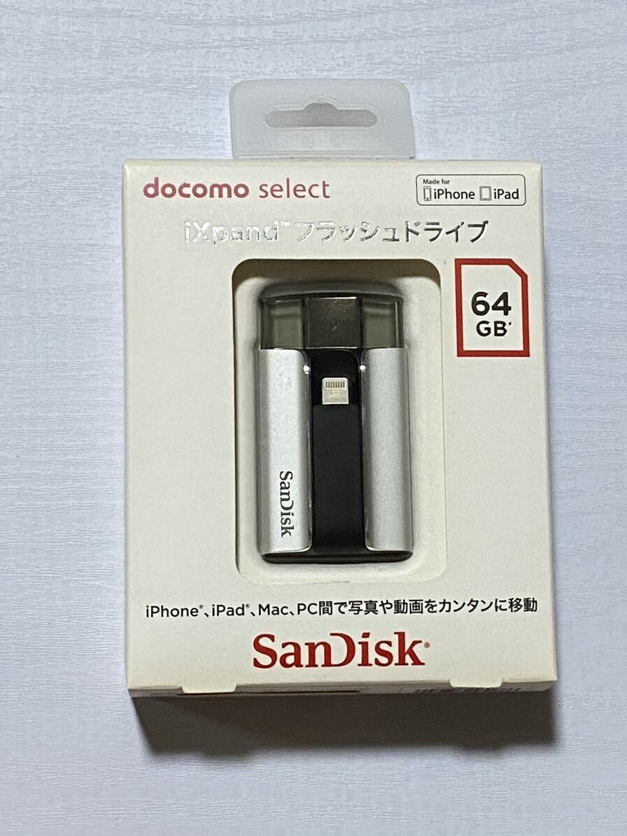 iXpand フラッシュドライブ SanDisk 64GB①