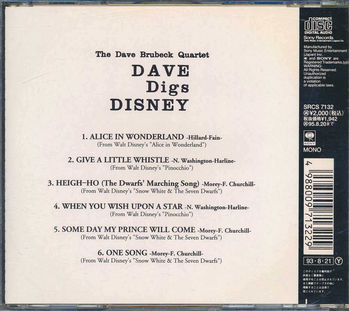 ジャズ┃デイヴ・ブルーベック・カルテット┃デイブ・ディグズ・ディズニー│Dave Digs Disney┃SonySRCS-7132│1993年│2000円┃管理7918_画像2