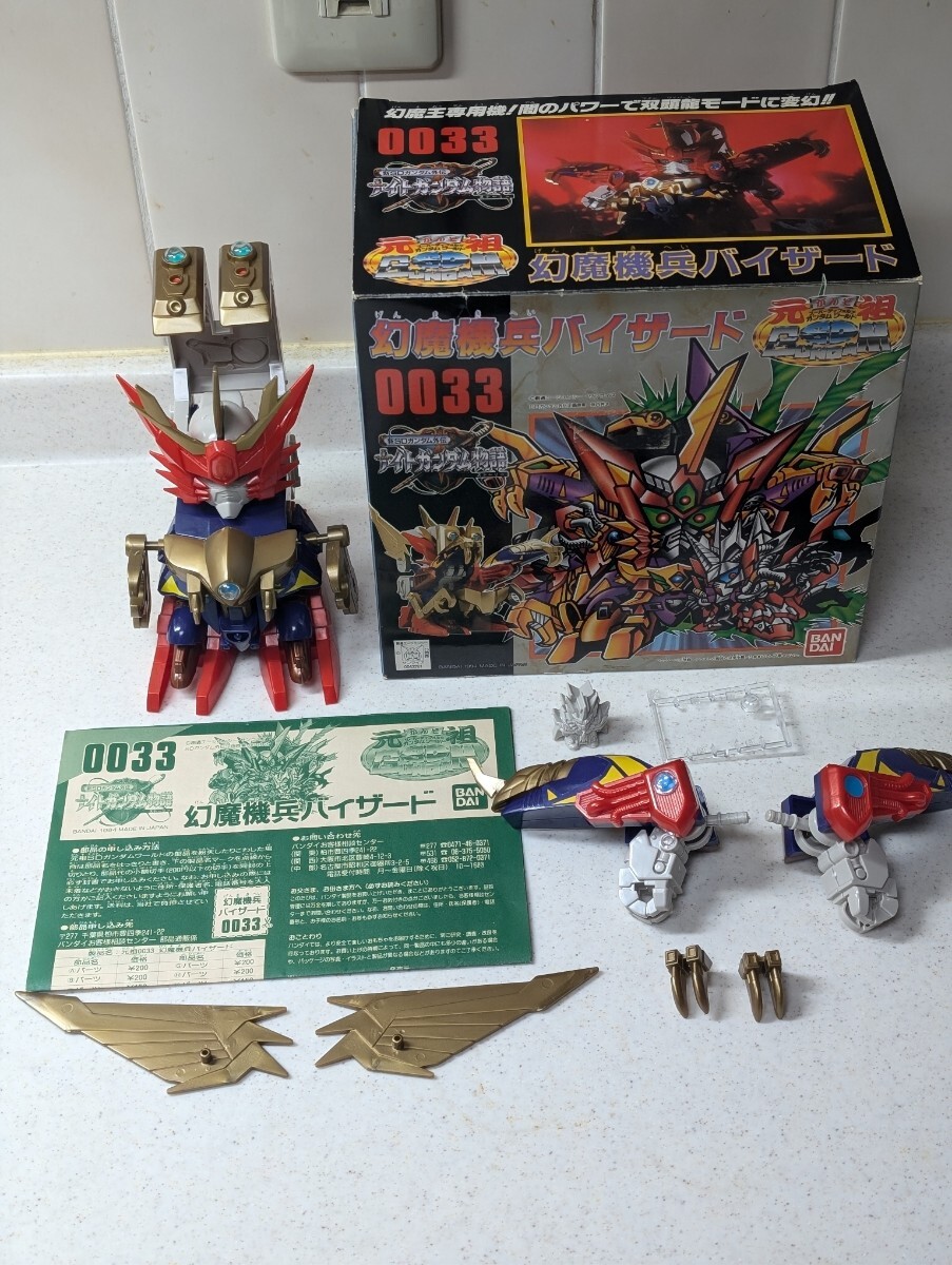 元祖SDガンダム 箱取説 当時もの 幻魔機兵バイザード 元祖SDガンダム 箱取説 当時もの 幻魔機兵バイザード