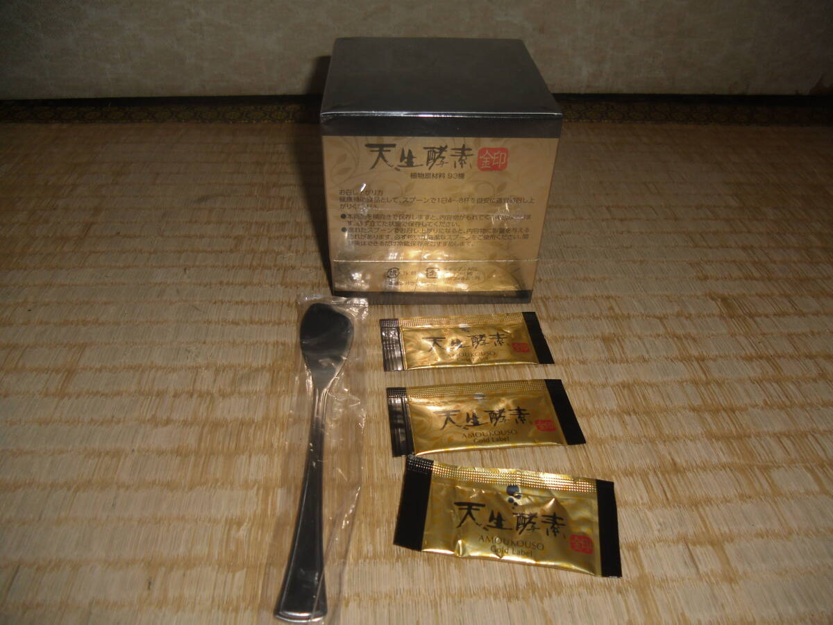 ☆日本自然発酵の天生酵素金印180gおまけ付き 健康食品 ☆日本自然発酵の天生酵素金印180gおまけ付き 健康食品