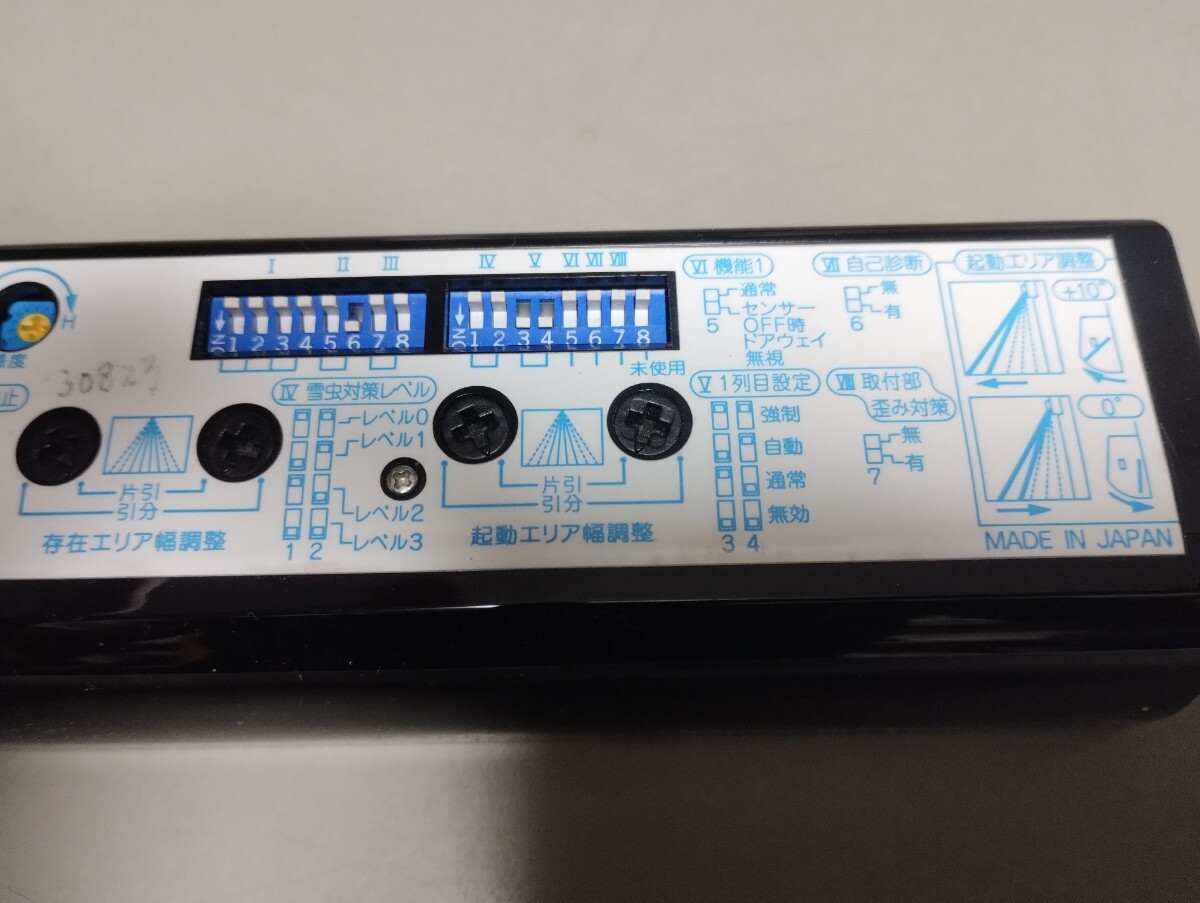 自動ドア スーパーセンサー SSP-1 NABCO製|Yahoo!フリマ(旧 自動ドア スーパーセンサー SSP-1 NABCO製|Yahoo!フリマ(旧