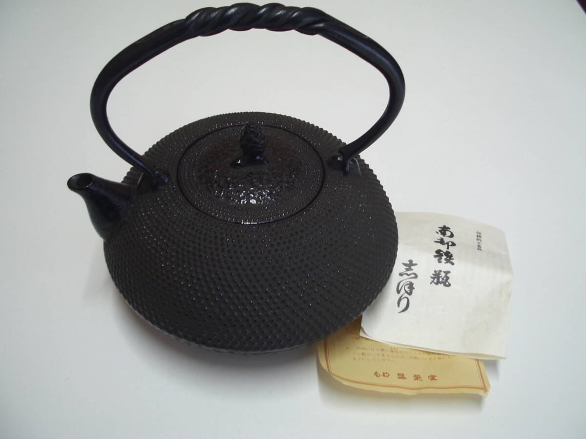 古伊万里 金襴手 熨斗に宝珠 山水の図 膾皿 3客 D761A-BHj Ybhj-D761m 古伊万里 金襴手 熨斗に宝珠 山水の図膾皿 3客 金襴手