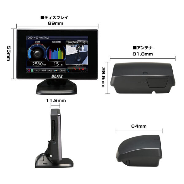 ブリッツ Touch-LASER レーザー＆レーダー探知機 OBDセット TL313S+OBD2-BR1A ステラ LA100F LA110F H23.5～H26.12 KF-DET カスタム ISO