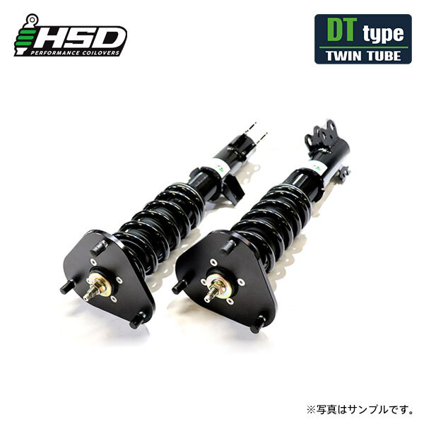 HSD 車高調キット タイプDT レクサス IS350 GSE21 2WD HD-DT-T32