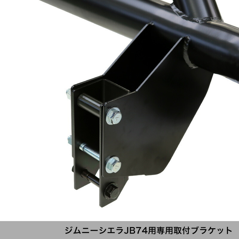 APIO アピオ しし狩りバンパー（JB74専用ブラケットセット） ジムニーシエラ JB74W_画像4