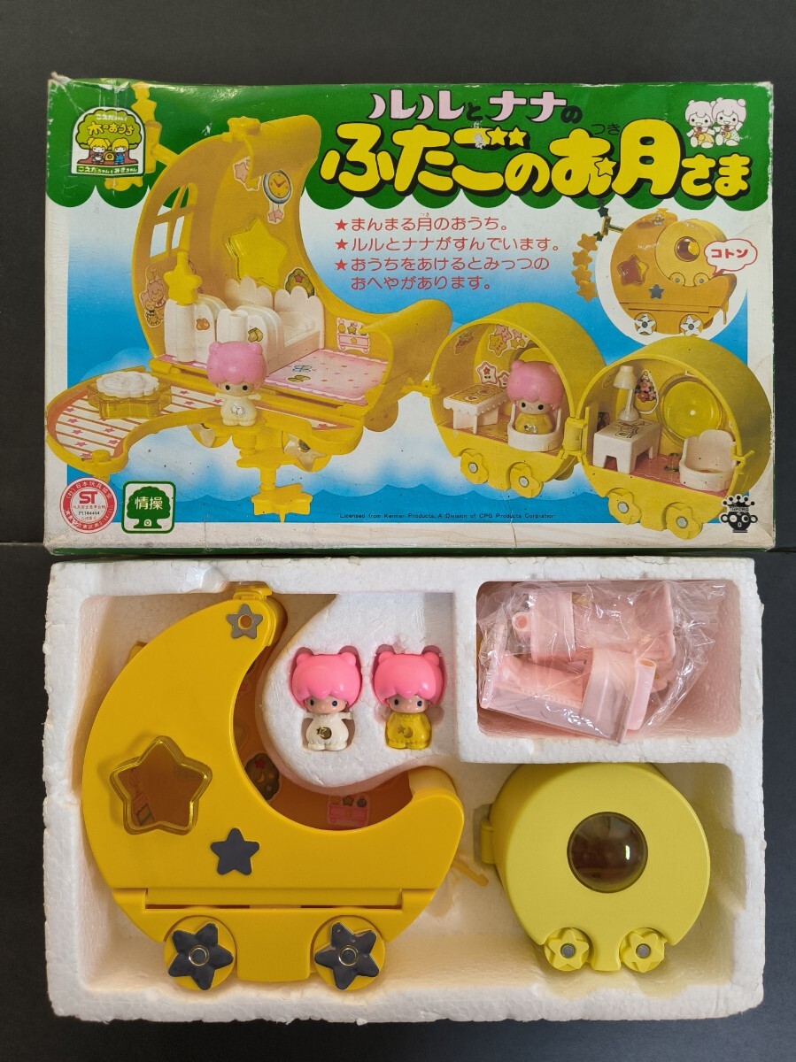 怪獣軒 ドミノ星人 オマケDVDシルバー仮面大図鑑 ビンテージ 怪獣軒 ドミノ星人 オマケDVDシルバー仮面大図鑑 ビンテージ