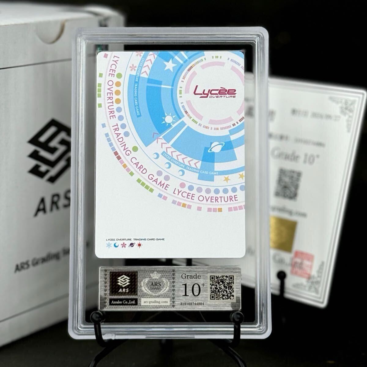 正規品販売！ SR 七海 在原 】情報局特別班 10+ ARS鑑定 Lycee RIDDLE リセ ドラゴンボールカード
