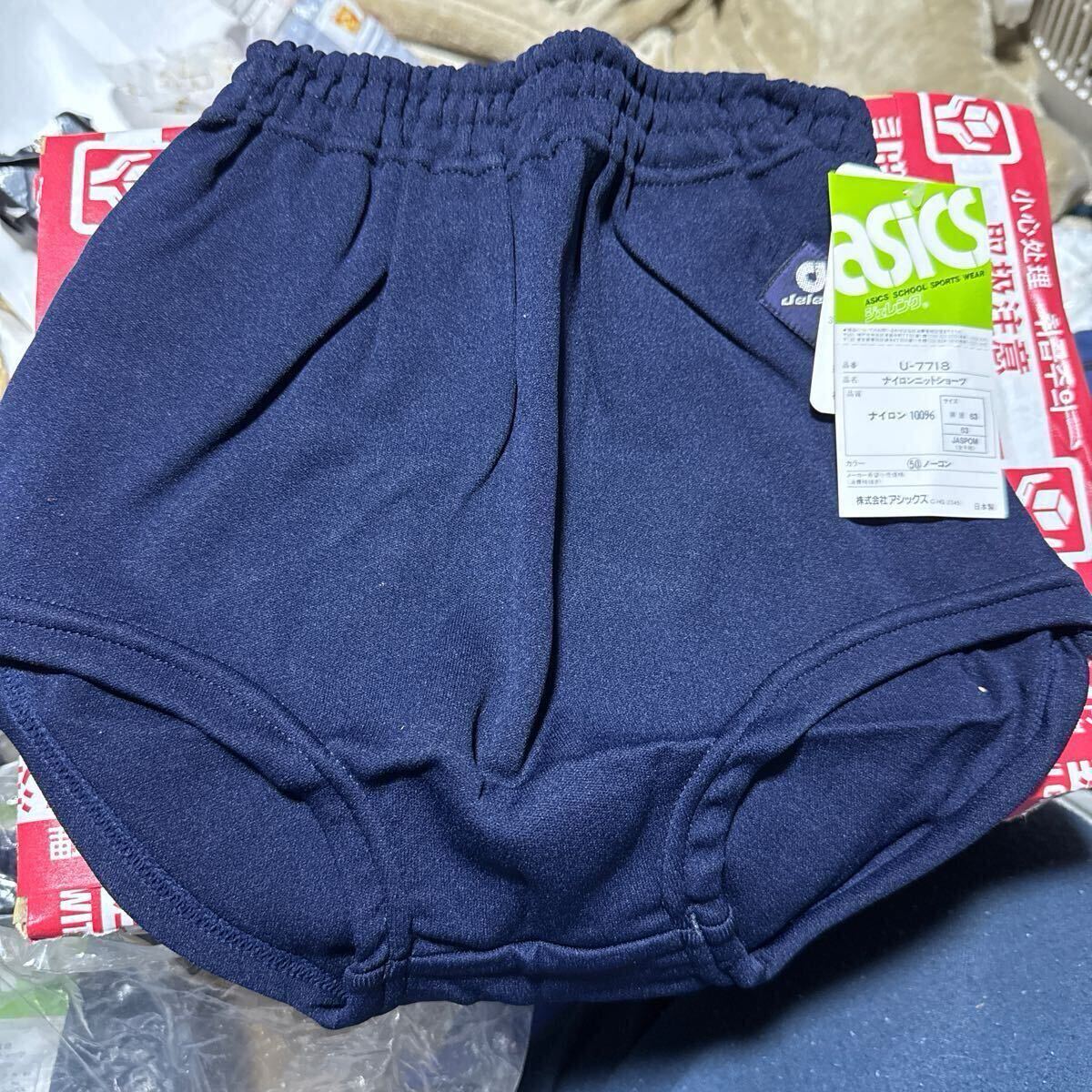 値引交渉歓迎【新品】売れると値上 複数枚割引 ブルマ ブルマー 値引交渉歓迎【新品】売れると値上 複数枚割引 ブルマ ブルマー