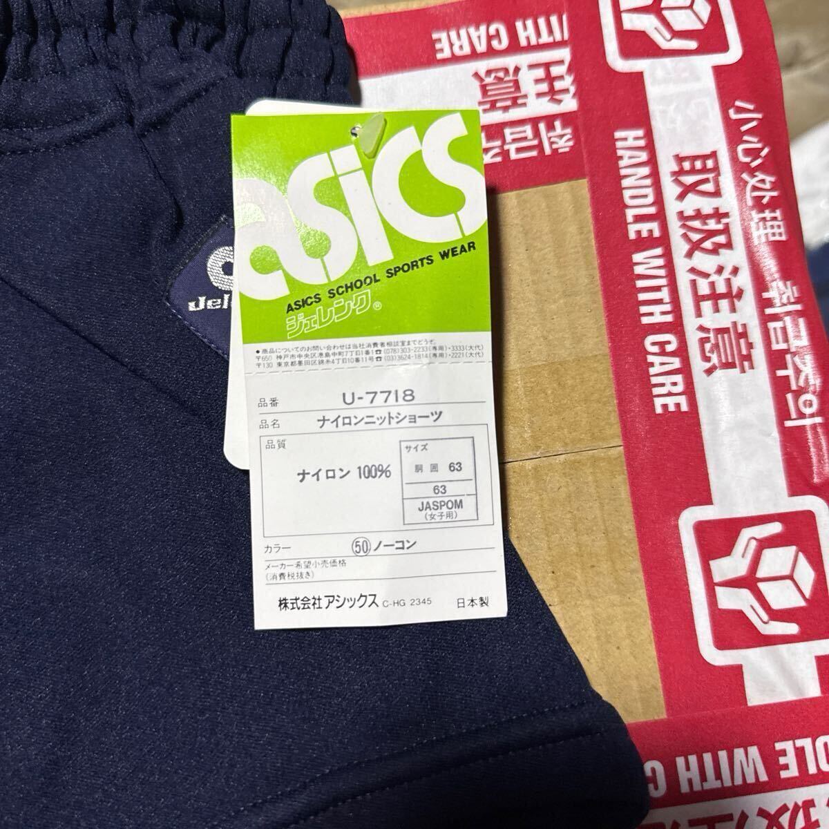 値引交渉歓迎【新品】売れると値上 複数枚割引 ブルマ ブルマー 値引交渉歓迎【新品】売れると値上 複数枚割引 ブルマ ブルマー