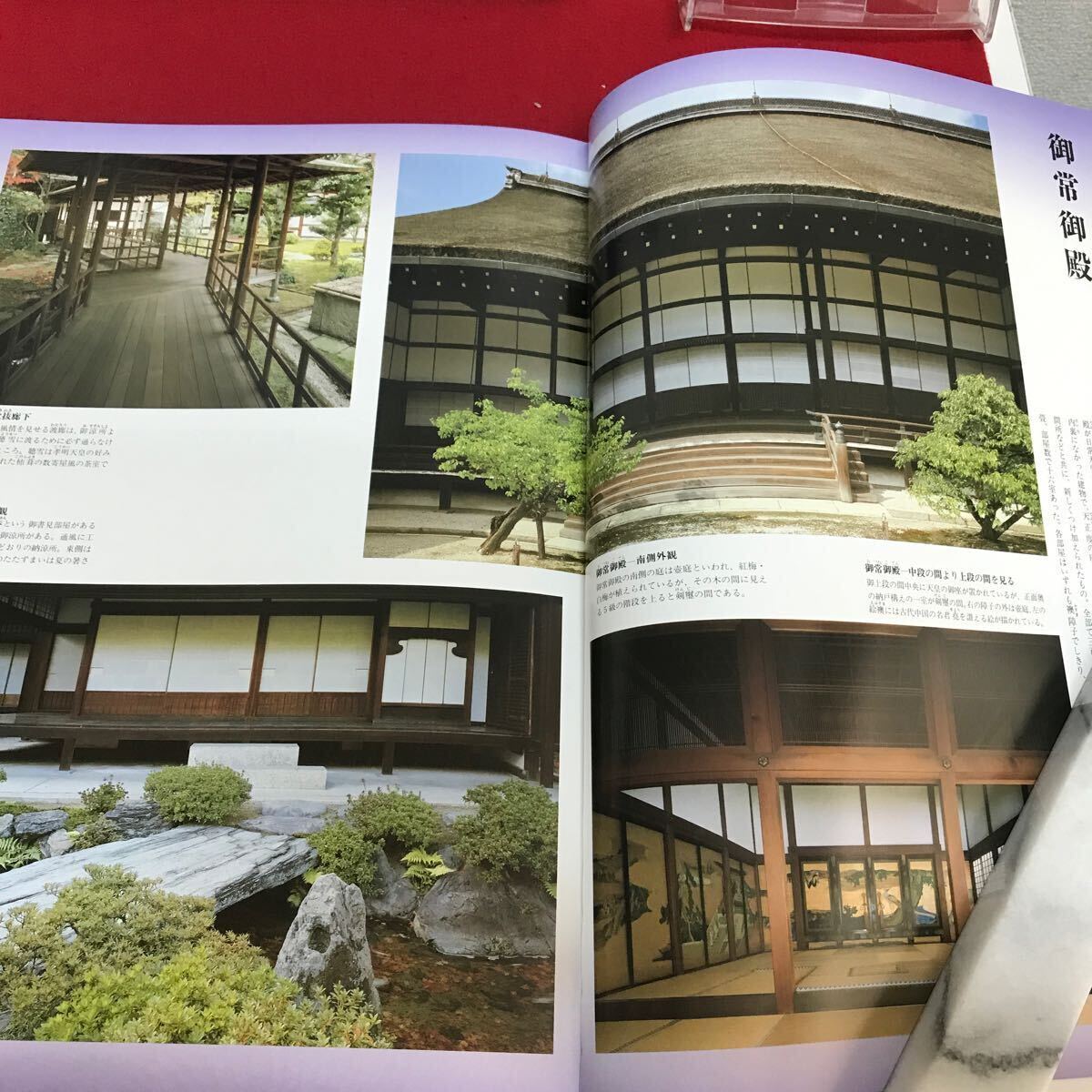 Nc-039/代天皇 代后妃 平成13年4月29日発行 研秀出版 日本歴史と天皇 草創(chuàng)期の天皇 公家時代の天皇/L10/61016